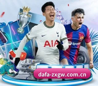 大发体育在线 APP